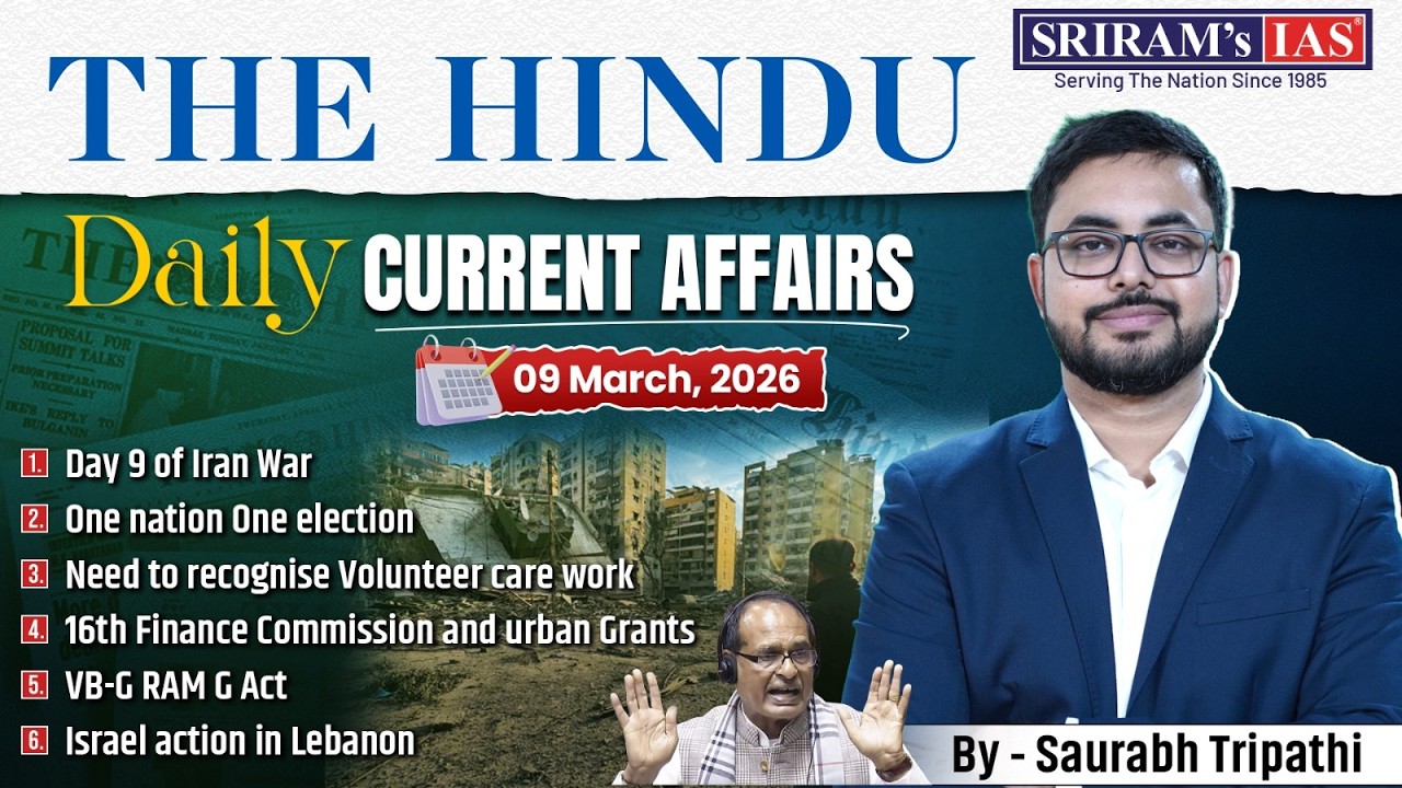 Current Affairs Daily Hindu Analysis | Hindu Newspaper Today #thehindu #currentaffairs| SRIRAM's IAS
