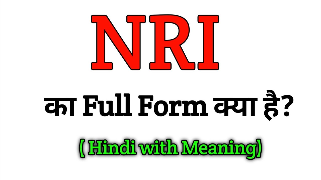 NRI ka Full Form | Full form of NRI | Gk full form | important full form