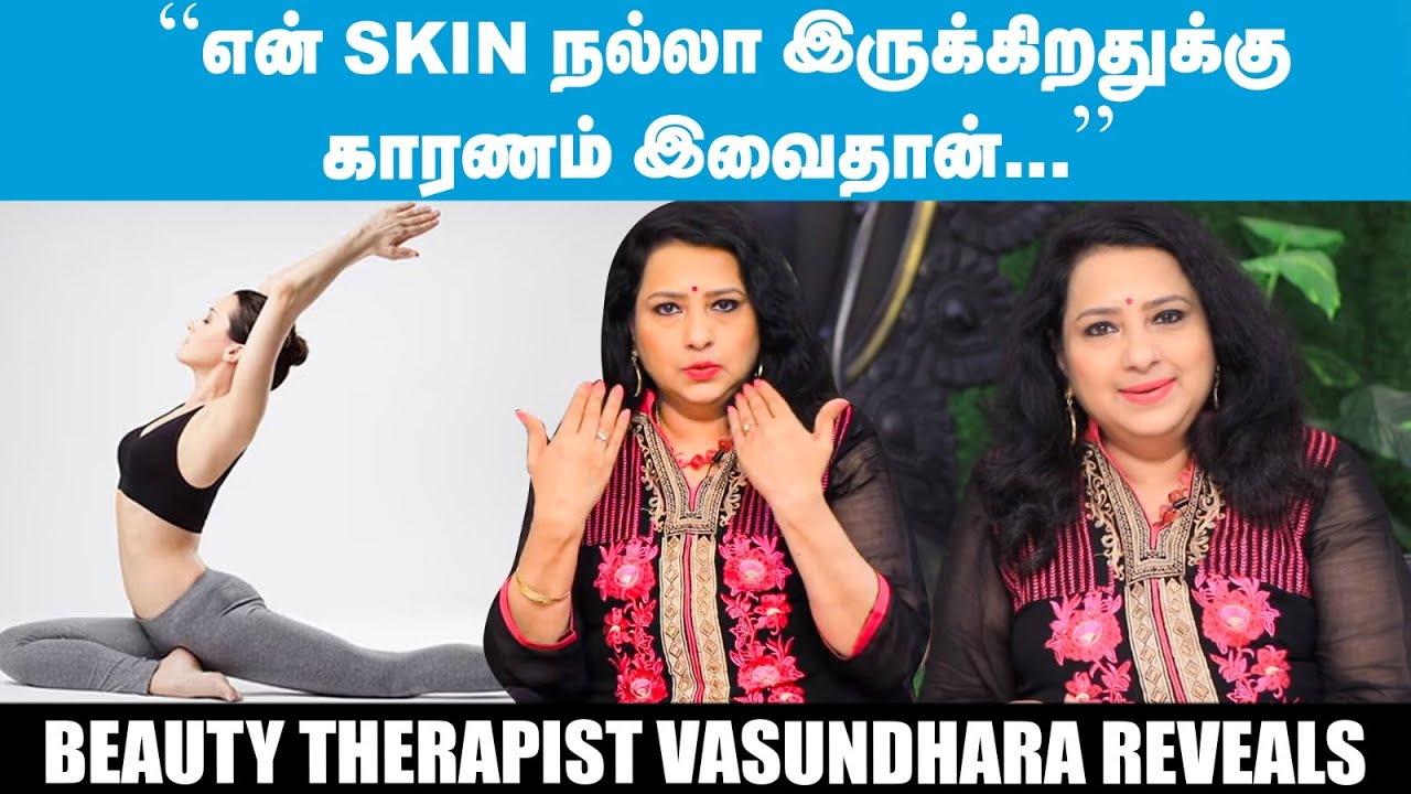 ''40 வயசுல வர்ற health & beauty பிரச்னைகளை நானும் சந்திச்சிருக்கேன்''- Beauty Therapist Vasundhara