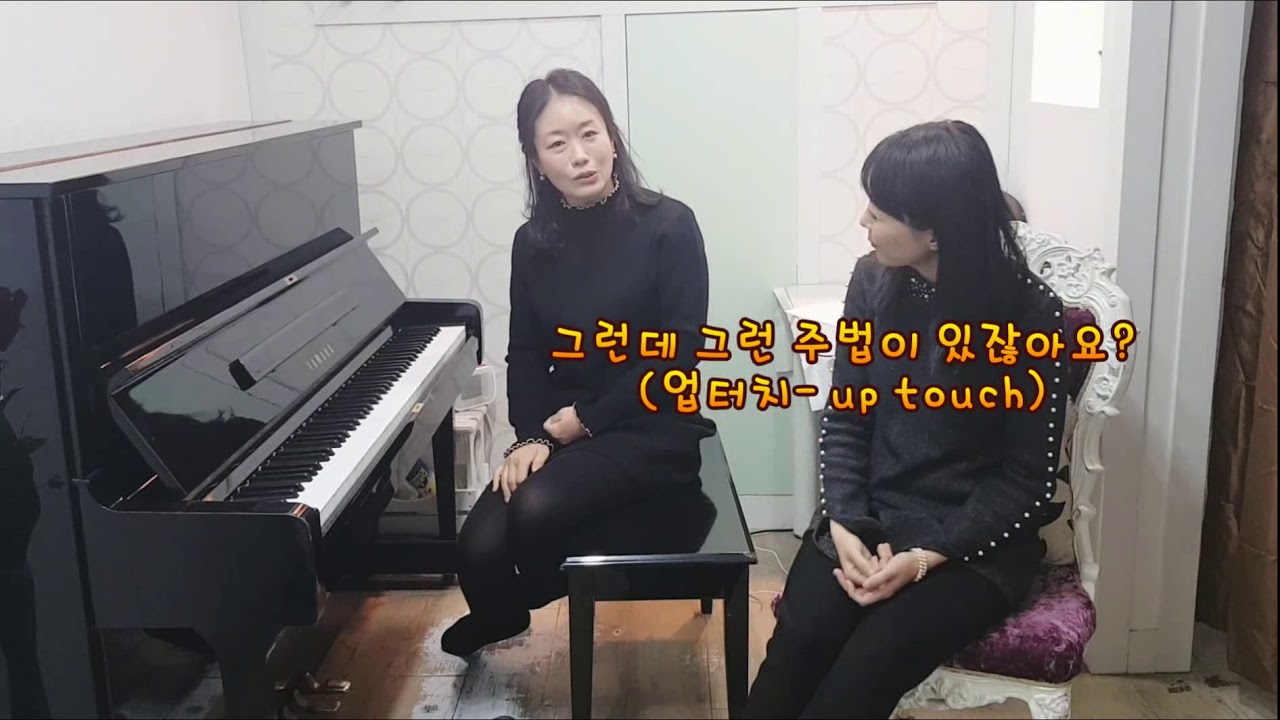 피아노레슨토크 [EASY PIANO] #5. 테크닉연습은 스타카토로 해보세요