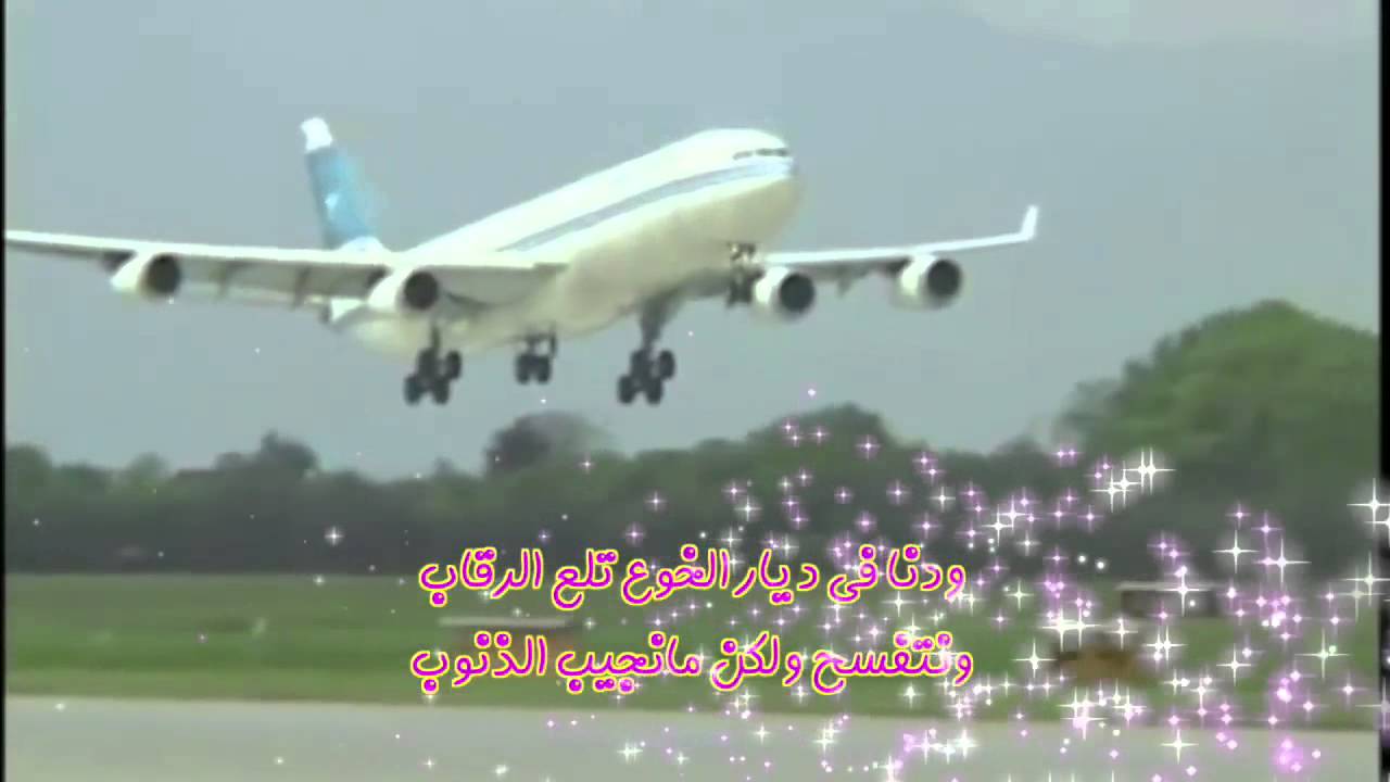 شيلة مطار الكويت || كلمات عمر اللهيميد || أداء جراح الرشيدي