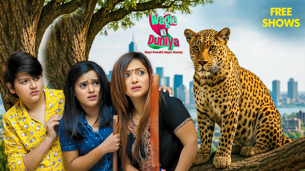 साई दर्शन Society में आया चीता, कैसे बचाएगा Rajesh सबको! | Wagle Ki Duniya | Comedy Drama | Rajesh