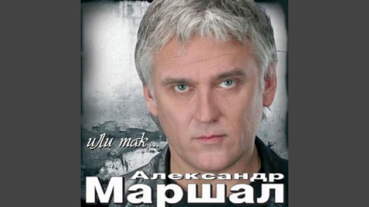 Минутка
