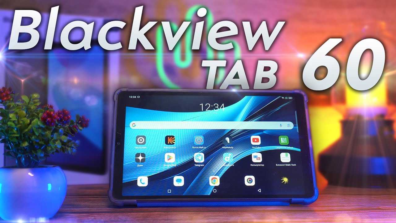 8 Дюймов с LTE на 6 и 128Гб за 100$ -  Планшет Blackview Tab 60