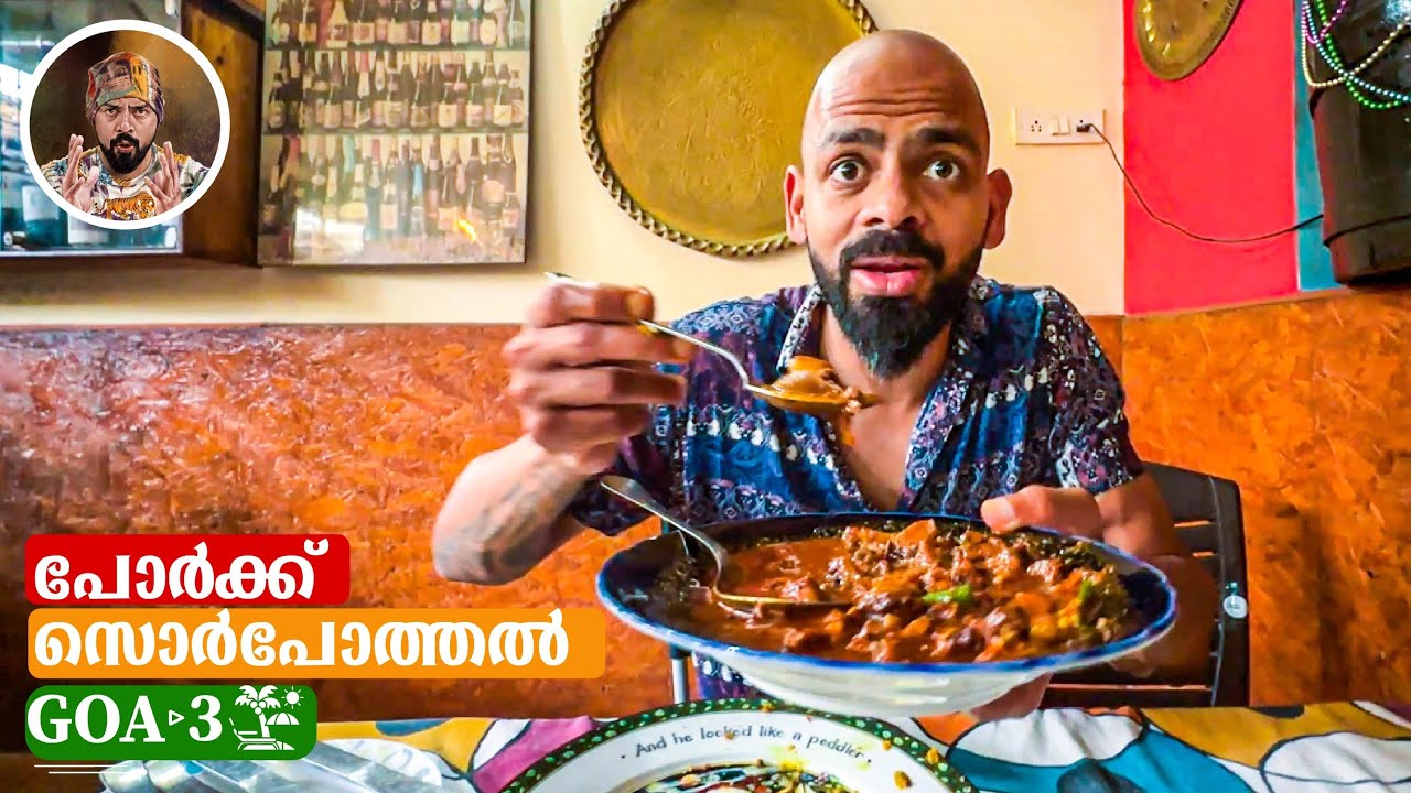 PORK SORPOTAL/SANNAS/RAVA FRIED FISH/GOAN FOODS/HOW TO MAKE GOAN PORK SAUSAGE/GOQN CHORIZO/GOA