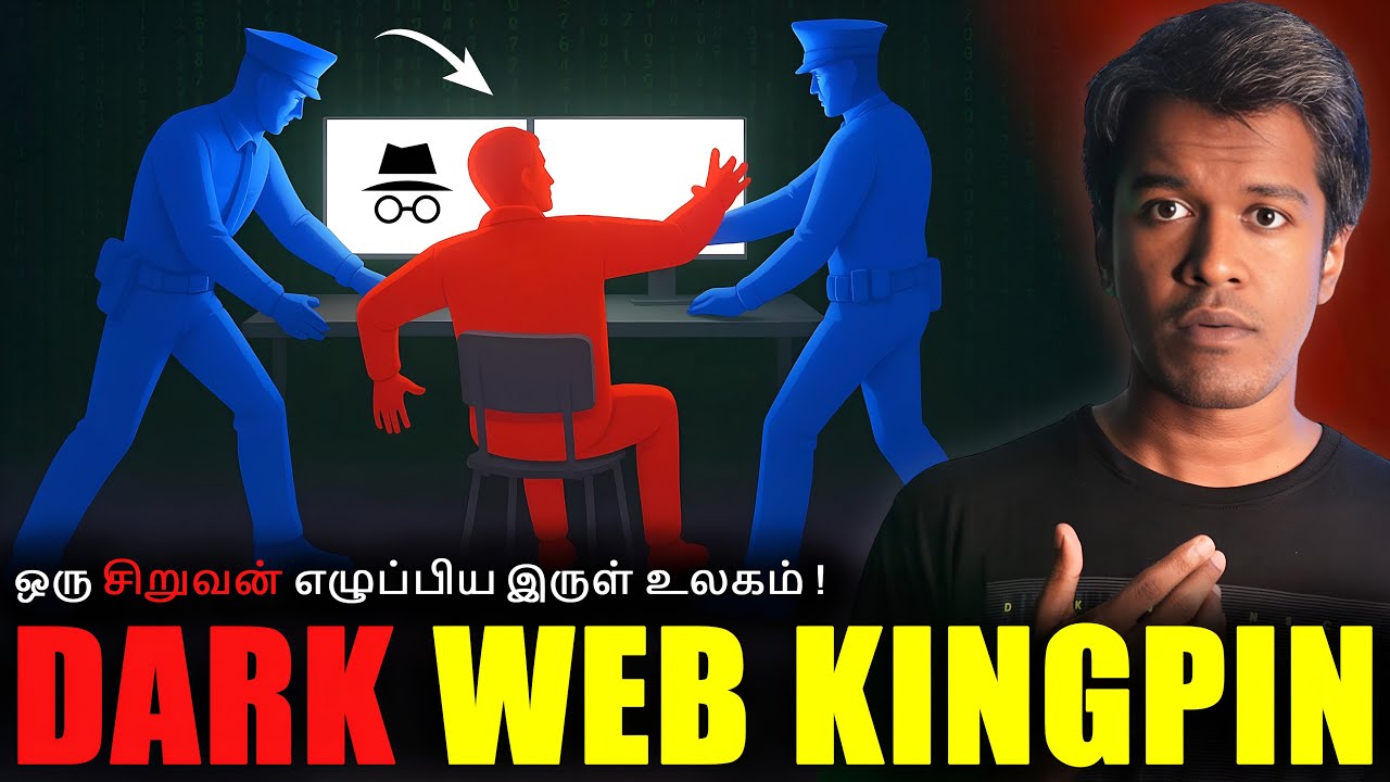 🔴 Dark Web Site உருவாக்கிய சிறுவன் - சிக்கியது எப்படி ? 🔒 | Incognito Dark Website Story | Sanath SB