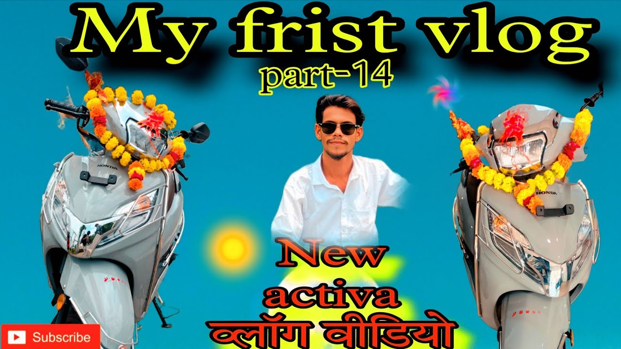🔰My first vlog🔰 New Activa ।। #vlog #honda #minivlog