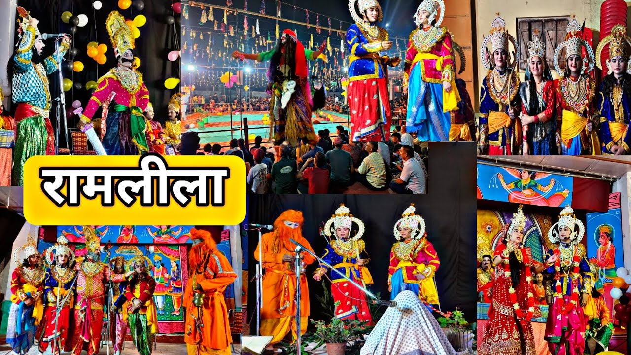 |बागेश्वर रामलीला में पहली बार लड़कियां बनी राम लक्ष्मण सीता||Ramleela 2025|Sita swayamvar||Ramleela