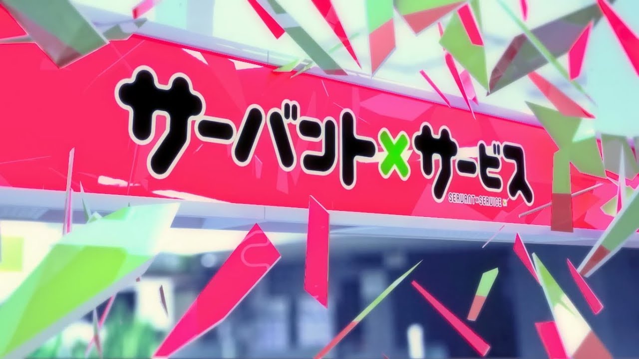Servant x Service OP [How May I Help You?] HD