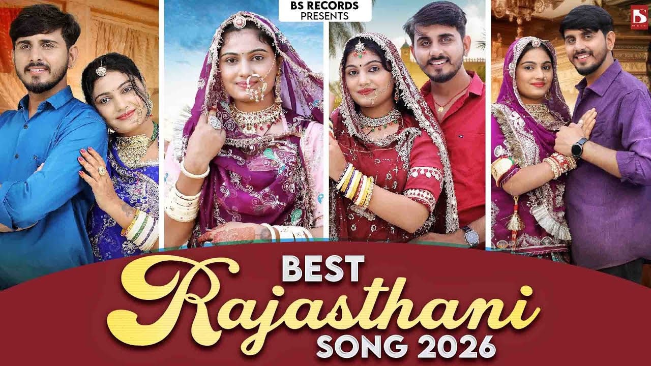 Rajasthani Top 3 Blockbuster Songs 2026 | Bablu Ankiya | Rashmi Nishad | New Marwadi Hits Songs 2026