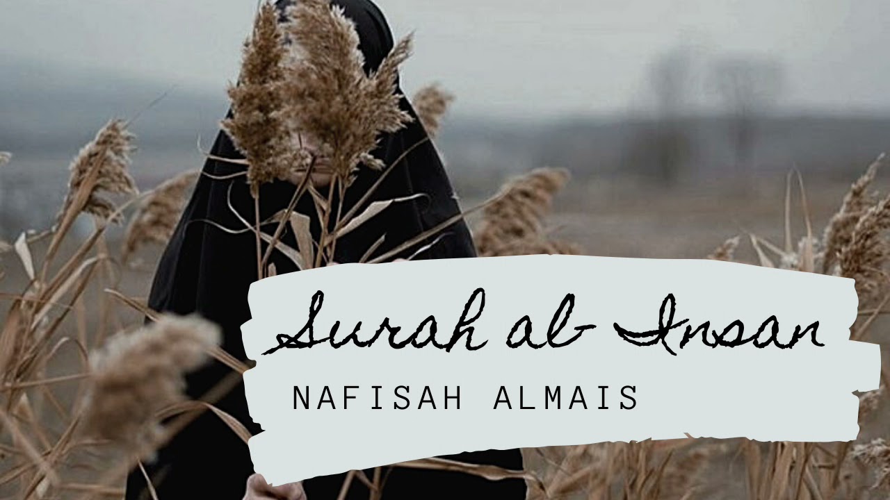 Surah Al-Insan(الانسان) female Qur'an recitation version AUDIO. Heart-touching voice for WOMEN ONLY