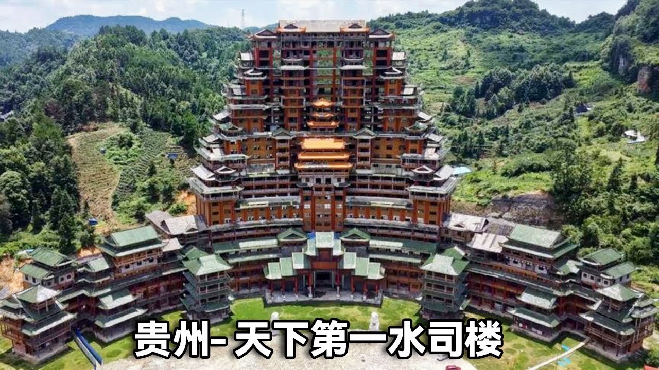 贵州独山净心谷景区！网红打卡地水司楼，前呼后应如今是这样！【行走世界的北京老刘】
