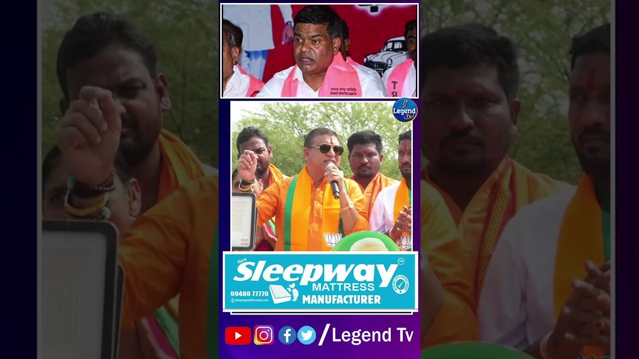 Paidi Rakesh Reddy Fires On BRS Leader Jeevan Reddy || LegendTv