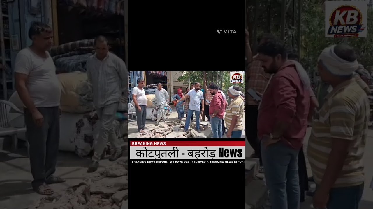हाईकोर्ट के आदेश पर कोटपूतली में हाईवे किनारे चला पीला पंजा! 75 मीटर कार्रवाई की आशंका से डरे लोग।