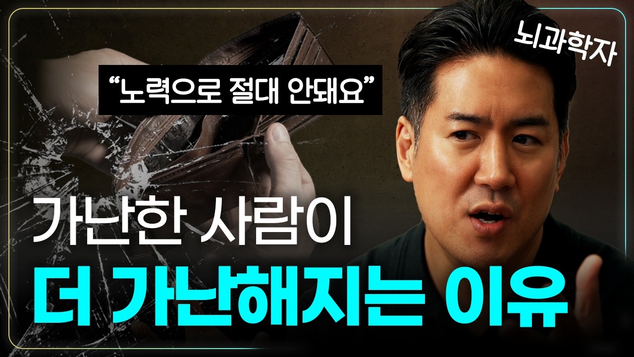 가난하게 태어난 20대 청년들의 설움