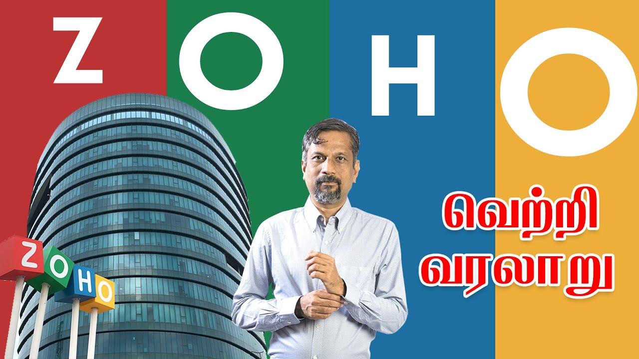 ஸ்ரீதர் வேம்புவின் கதை  | Story Of Sridhar Vembu | பிஸ்னஸ் பாட்ஷா EP 05 | Aadhan Tamil