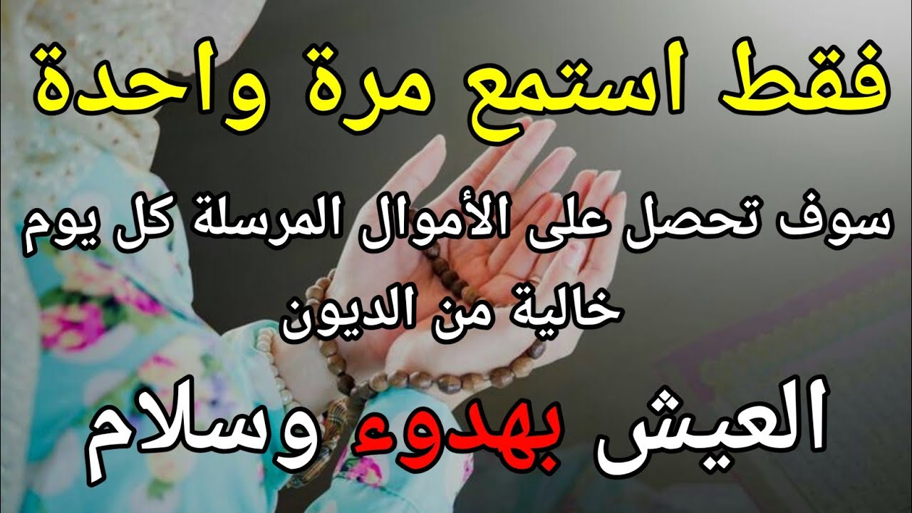 قراءة مؤثرة دورة واحدة قد تجلب لك الثروة