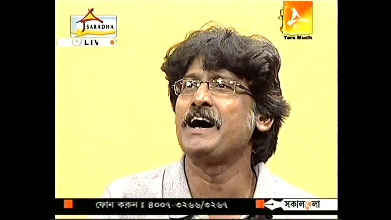 জ্বালাইয়া গেলা মনের আগুন, অভিজিত বসু