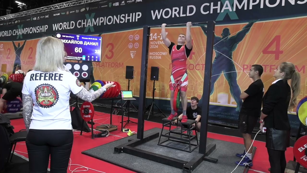 Техническая запись / Чемпионат мира WRPF, 17.11.2024 - Помост 4