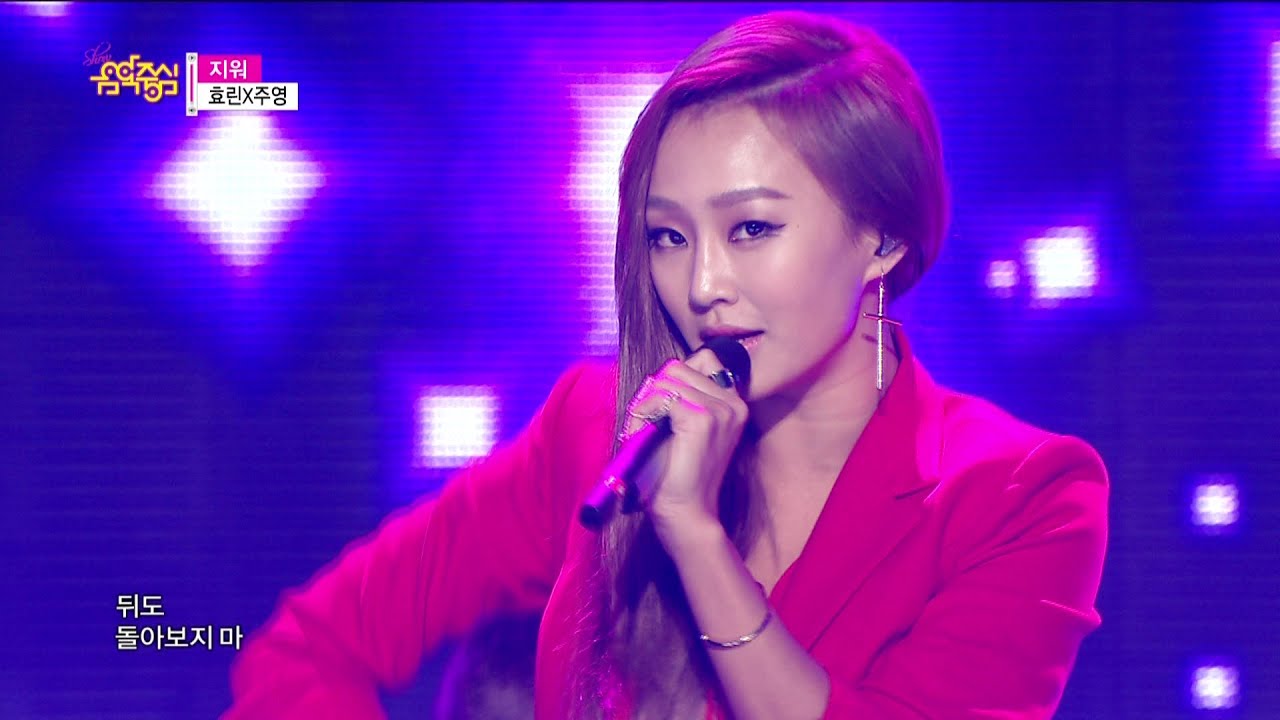 [HOT] Hyolyn X Jooyoung - Erase, 효린 x 주영 - 지워, Show Music core 20141129
