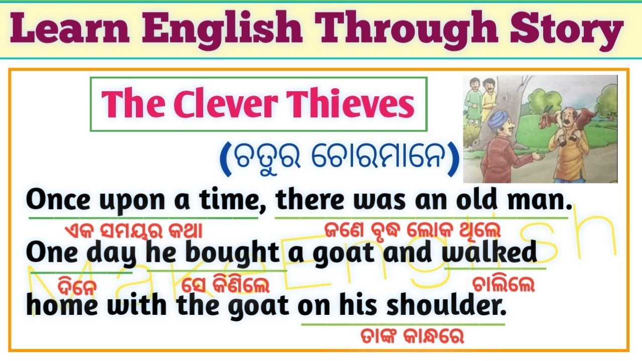 English Story Reading With Odia Meaning | English To Odia Story Translation | English Story in Odia