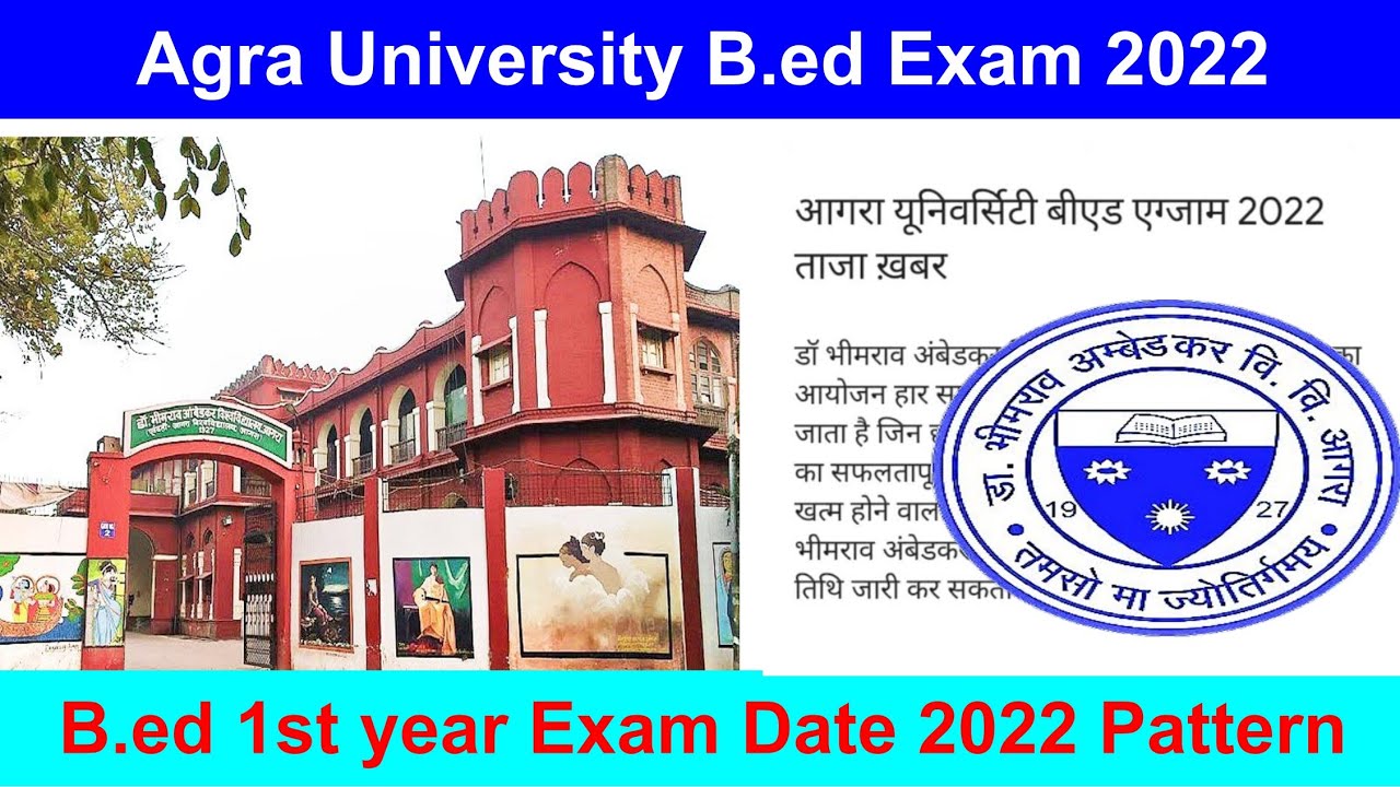 agra university b.ed exam date 2022 dbrau bed exam date 2022 agra university latest news today