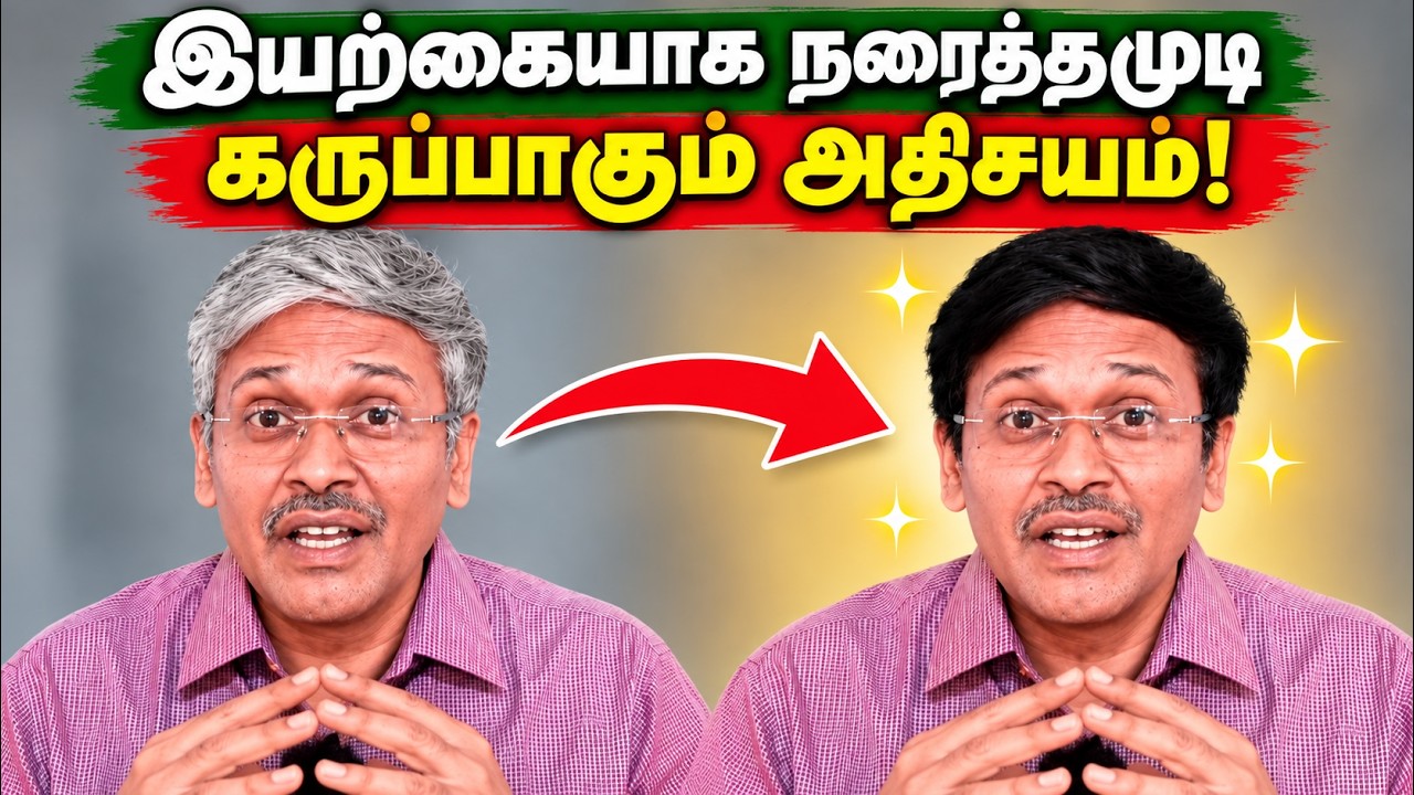 How Did Gray Hair Turn Black? Real Study + Real Reasons &mdash; Dr. Karthikeyan | Tamil Health Tips