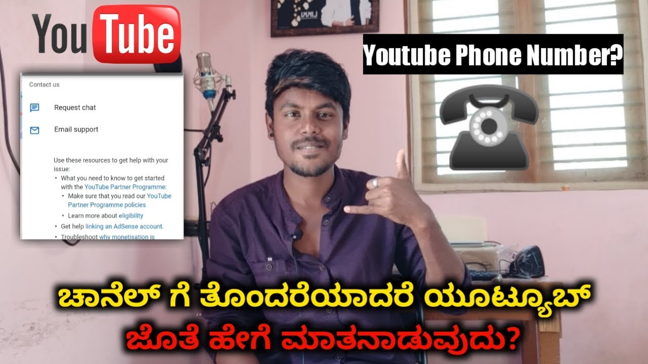 How To Contact Youtube Support Team Kannada | Youtube Creator Support |