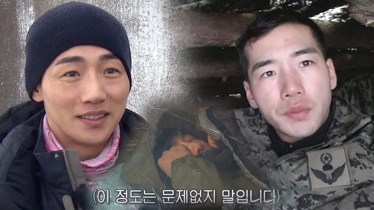 박군, 특전사식 야외 취침 방법 공개!ㅣ정글의 법칙(Jungle)ㅣSBS ENTER.