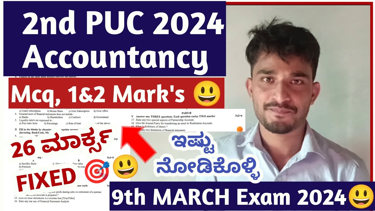 2nd PUC Accountancy MCQ 1 marks & 2 marks Important questions 2024 With Answers 🔥