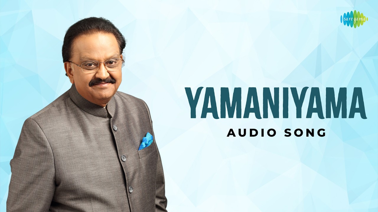 Yamaniyama - Audio Song | Maha Edabidangi | Dr. Rajkumar, K.S.L. Swamy | Vijayabhaskar