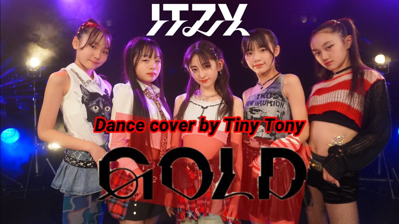 【ITZY】