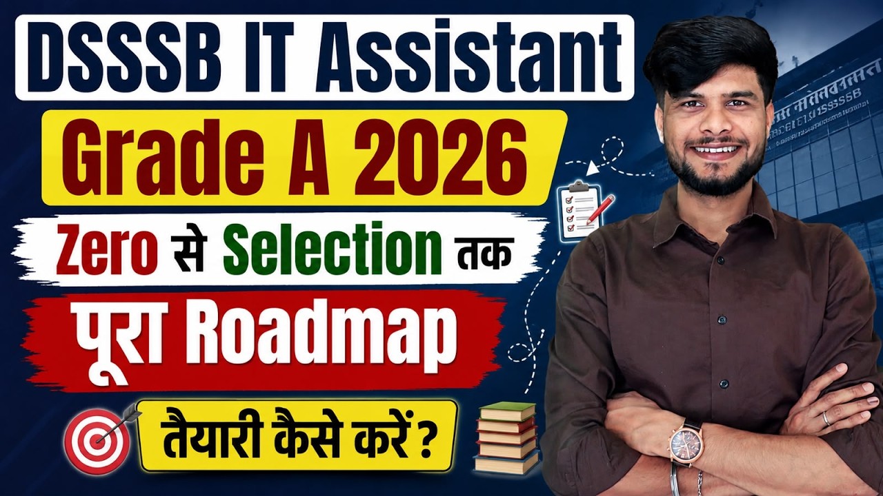 DSSSB IT Assistant Grade A Syllabus 2026 | DSSSB IT Assistant Grade A Exam Date | Total Form Fill UP