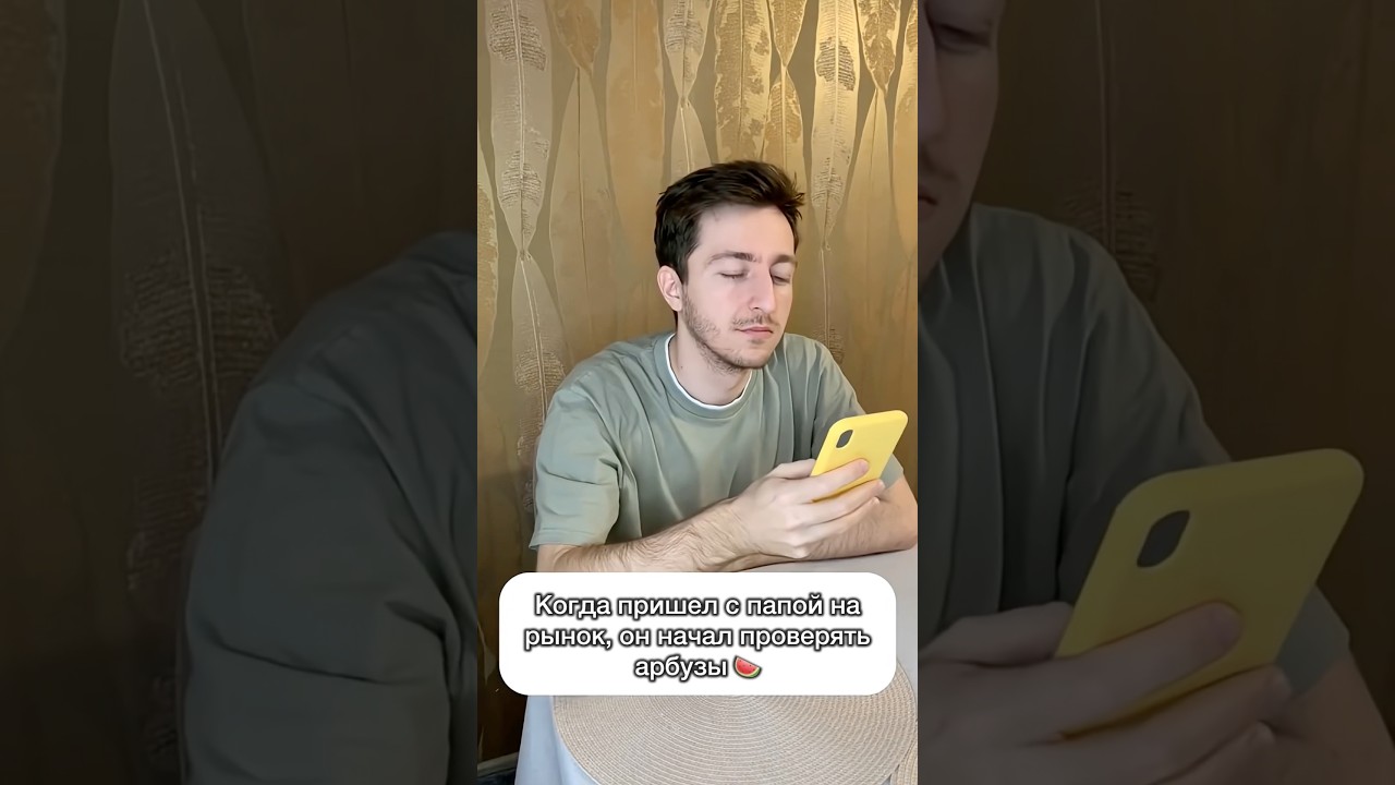 Кто так же выбирает?) Подпишись, видео каждый день)