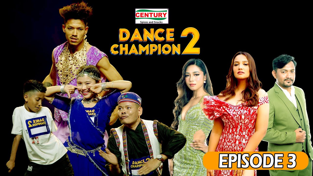 DANCE CHAMPION S2 Episode 3 || Priyanka Karki, Kabita Nepali, Gamvir Bista