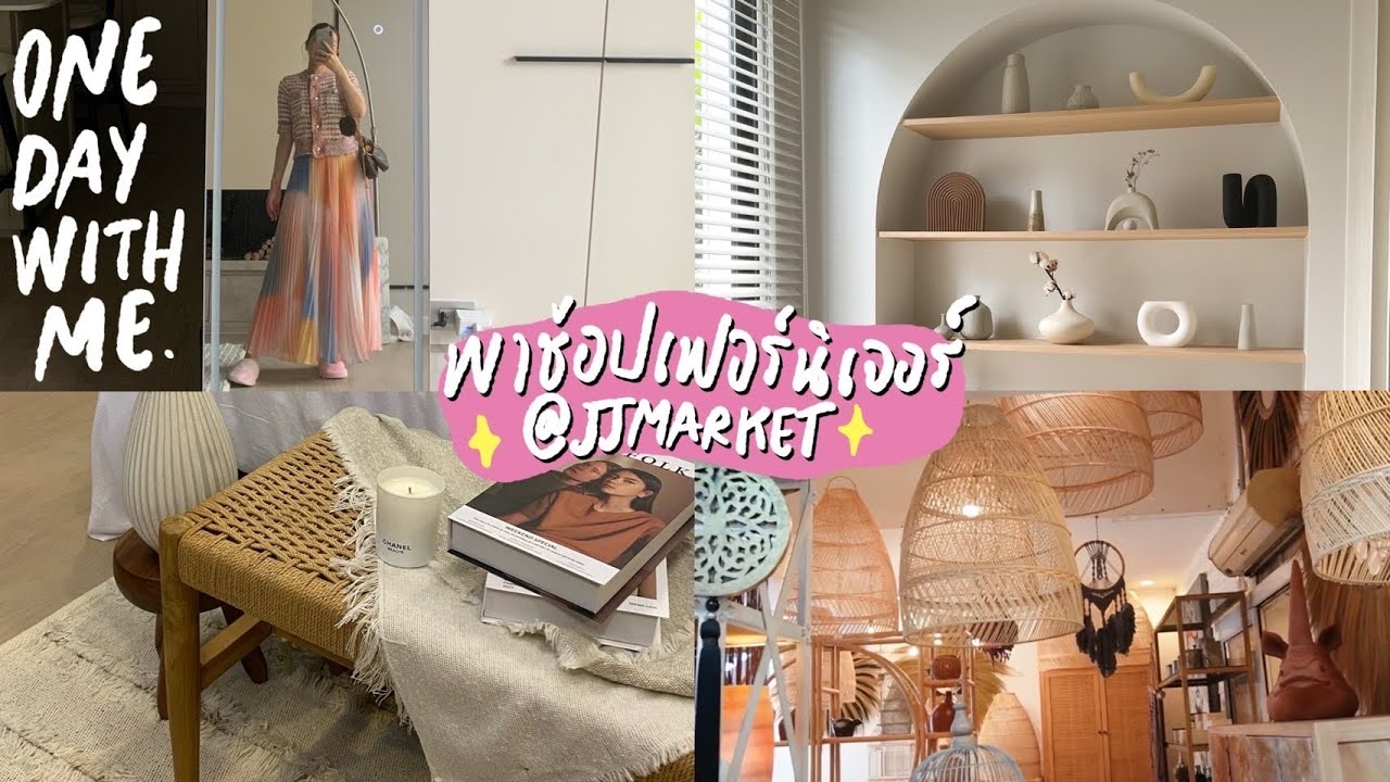 One day with me + พาช้อปของตกแต่งบ้านที่เจเจ | Ruk.sherene x Fineline