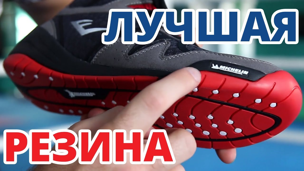 EVERLAST и MICHELIN! + Бонус обзор Ооочень Крутых RIVAL