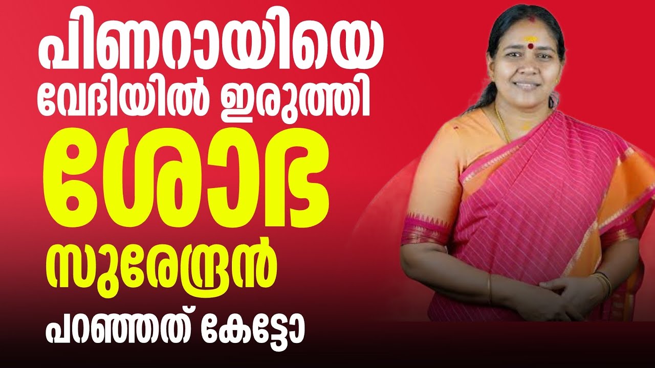 ഇതാണ് നേതാവ്