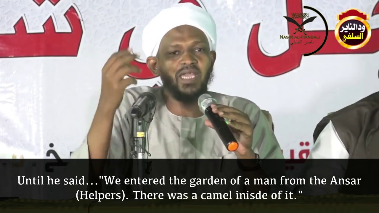 Commentary On The Disbelieving French Revilement Of The Prophet Muhammad ﷺ