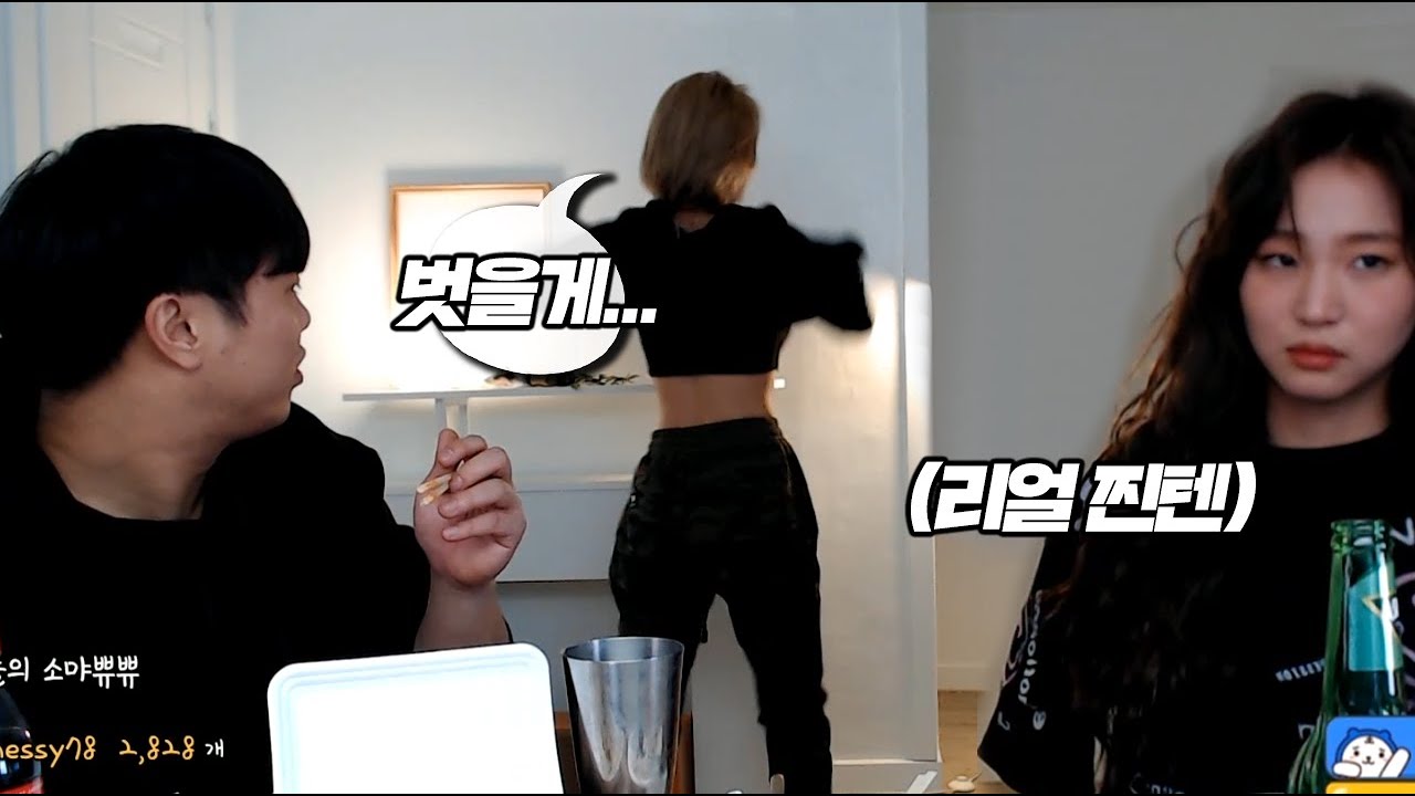 갑자기 벗고 싸우고... 누나들과 대환장술먹방ㅋㅋㅋ (박시아, 소먀)