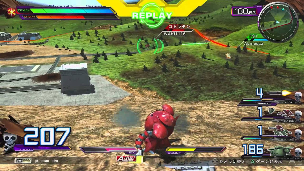 Gundam Extreme Vs. Full Boost - (026) Kapool Gameplay