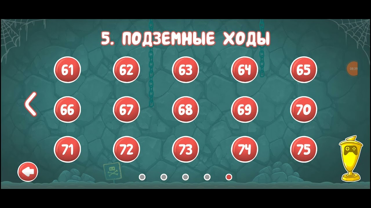 Все босс в red ball 4