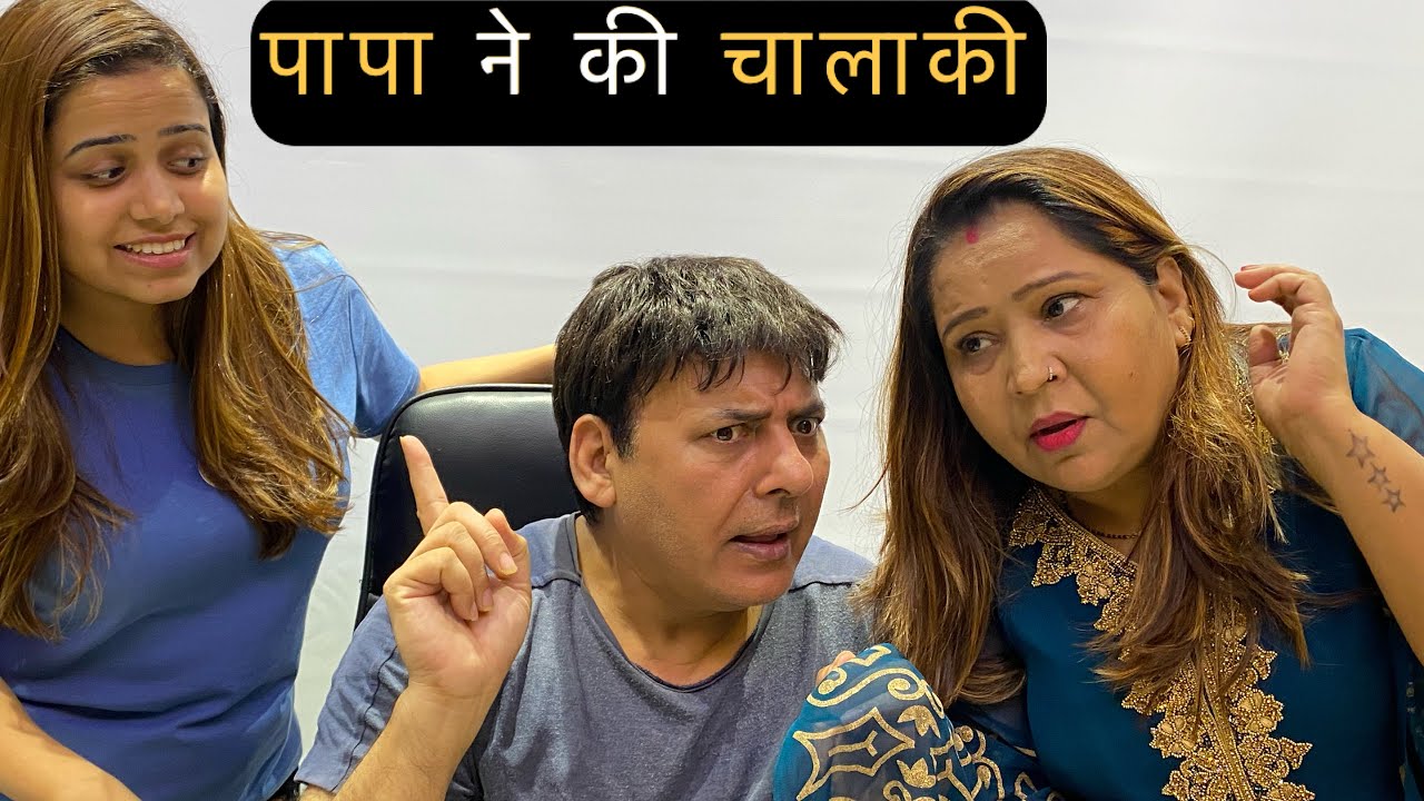 Papa ne ki chalaki | Sudesh Lehri Comedy