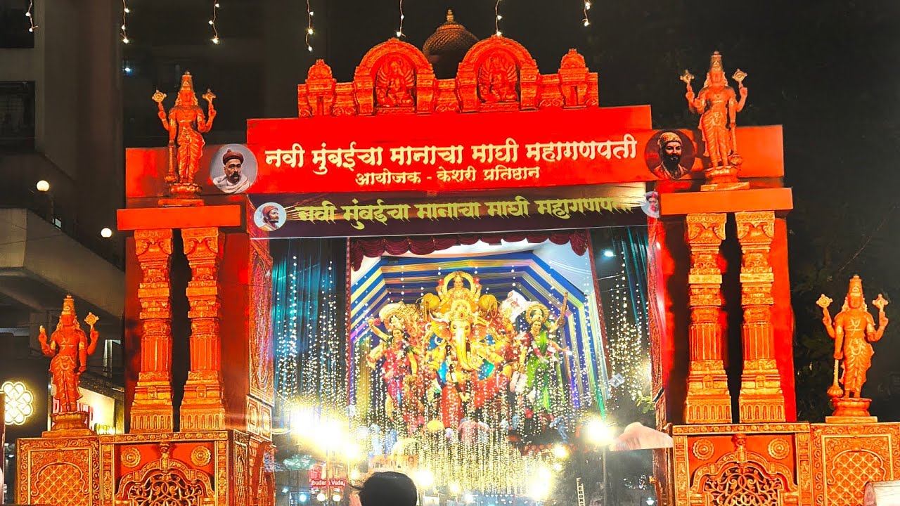 MahaGanpati Darshan 2026 | KoparKhairane, Navi Mumbai | Ichhapurti Ekdant Raja | Shivlalkar🙏✨ 