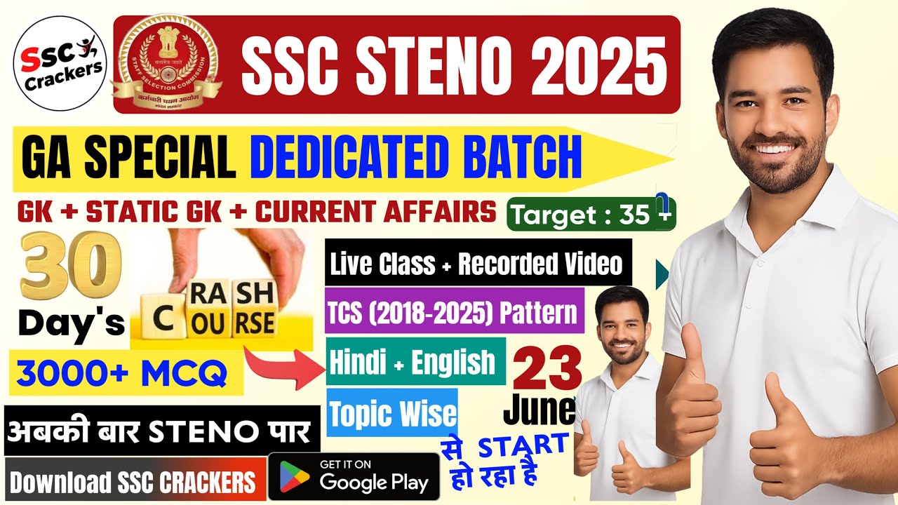 SSC STENO 2025 | Big Announcement | GA Special Dedicated Batch | 30 Days Live Crash Course