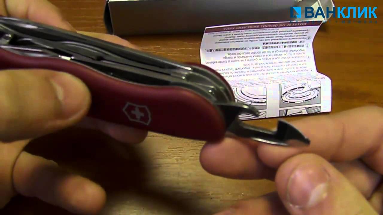 Нож Victorinox Outrider 0.9023