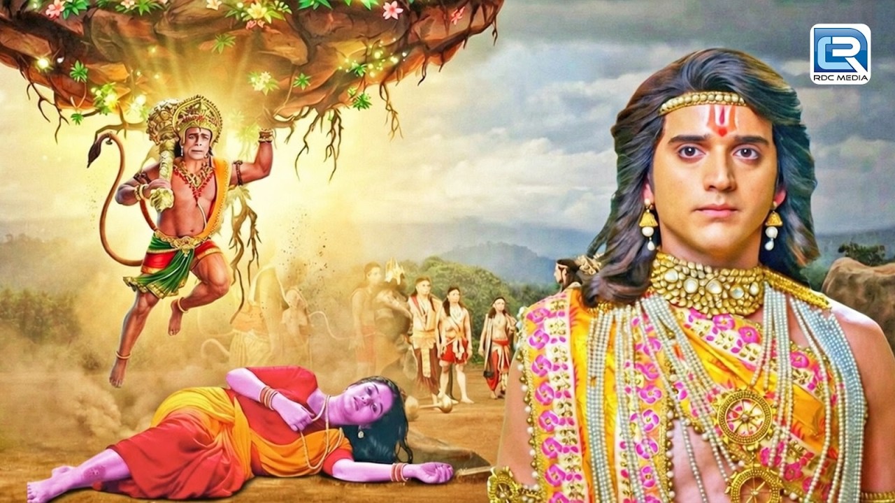 हनुमान जी संजीवनी बूटी का पहाड़ ले आये जब सीता माँ को काट लिआ ज़हरीला सांप | Shrimad Ramayan | 2026