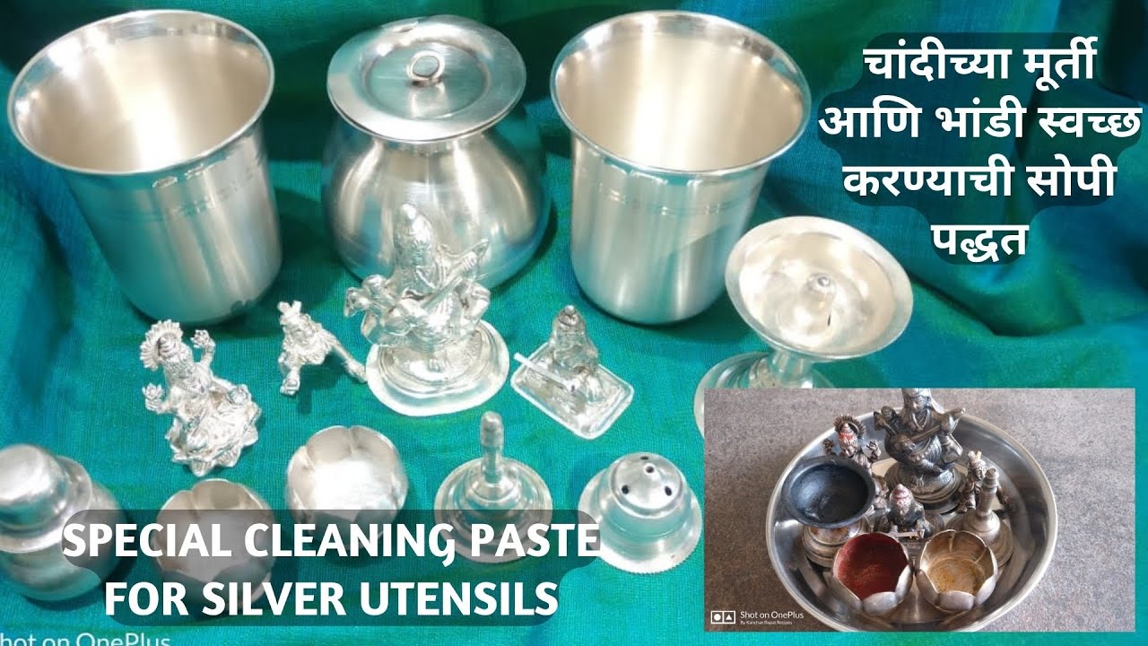 चांदीच्या मूर्ती, भांडी स्वच्छ करण्याची सोपी पद्धत | Silver Cleaning Hack by Kanchan Bapat Recipes |