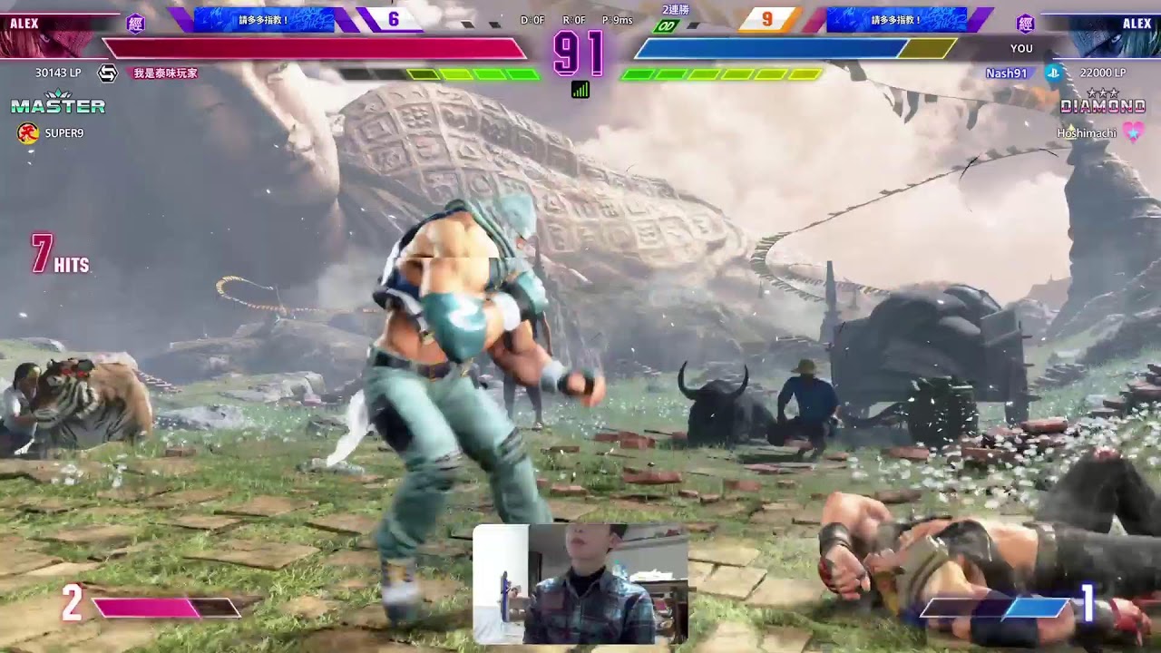 street fighters6 牛哥ALEX