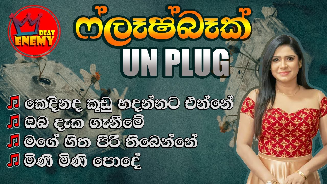 Flashback Unplug Song /Sewwandi Ranathunga/ Live Show